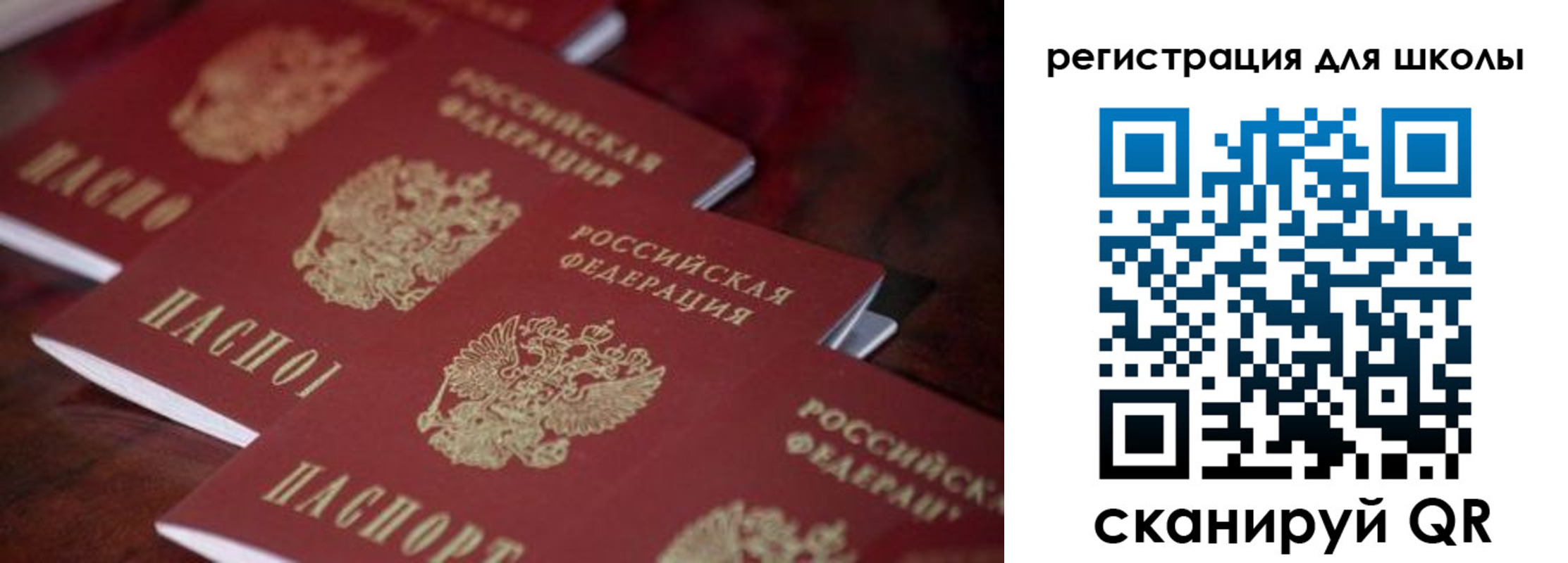 временная регистрация адрес в Нарткале