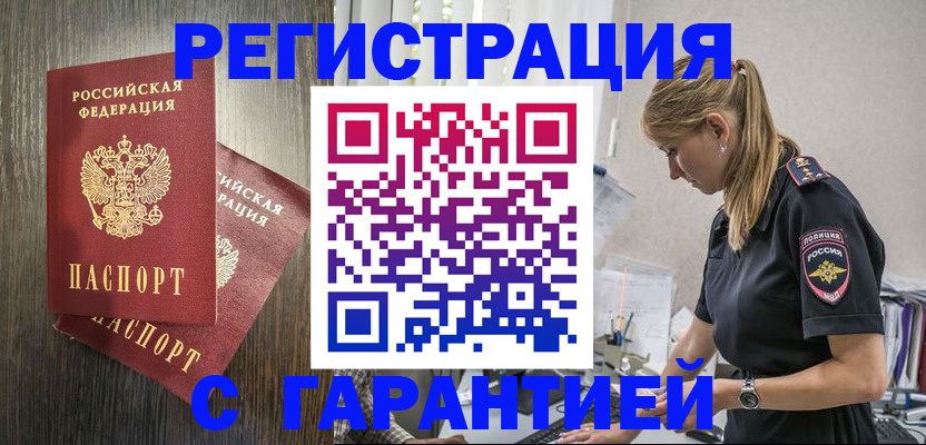 регистрация для дет. сада в Нарткале